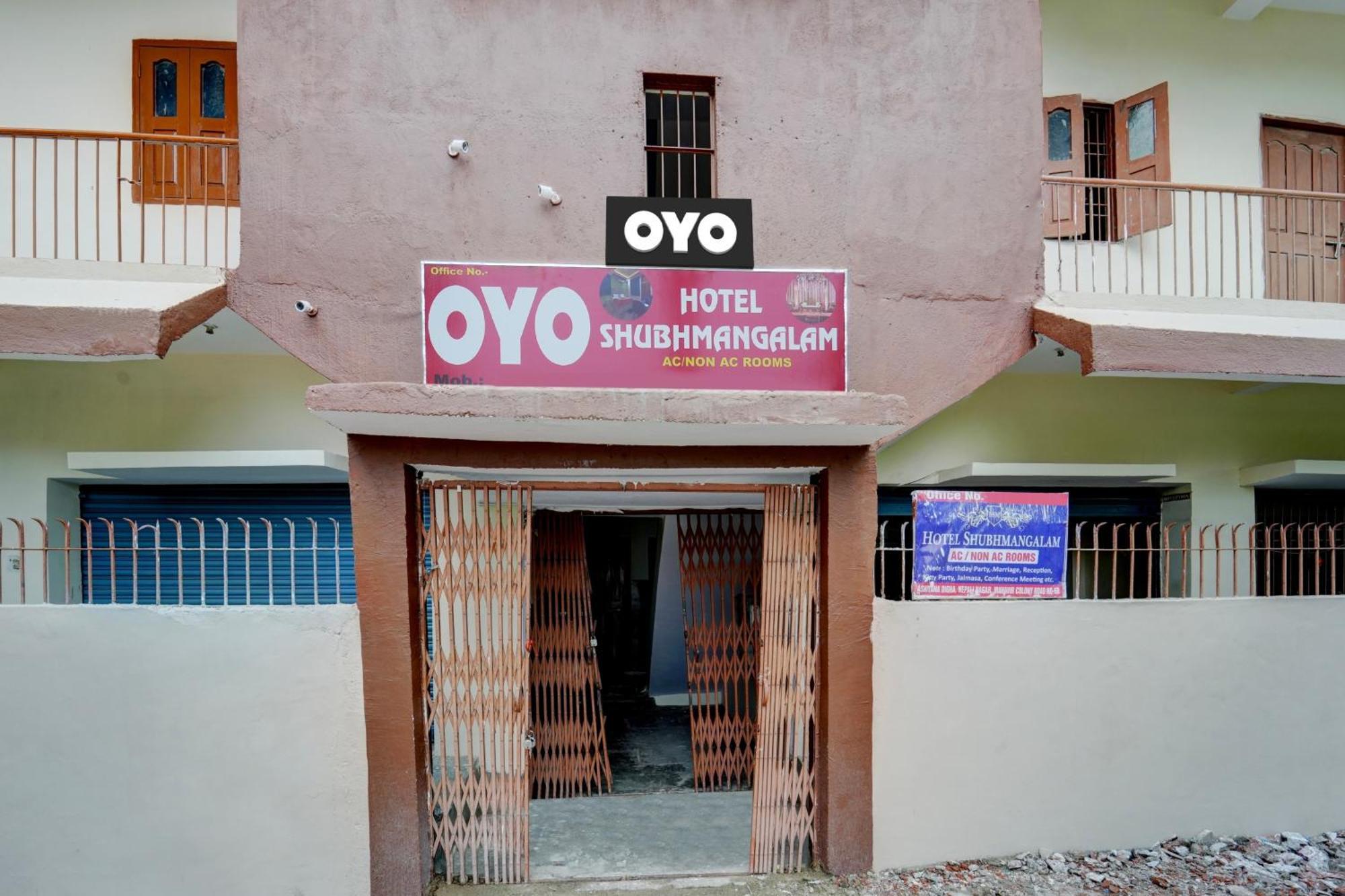 Oyo Flagship Hotel Shubhmangalam Patna  Zewnętrze zdjęcie